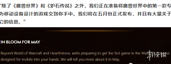J9九游会官网《魔兽宇宙手逛》官网公测时分魔兽宇宙手逛公测时分先容js555888金沙